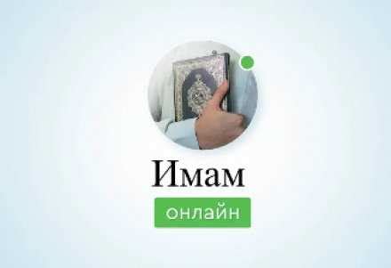 Интерпретация сна о вороне в исламе: значение и символика