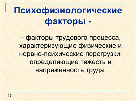 Интерфейсные и эргономические отличия