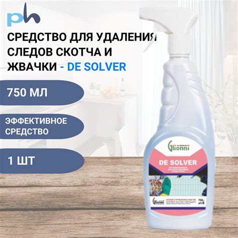 Использование горячей воды и пара для удаления следов клея от обоев с ламината