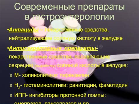 Использовать нейтрализующие средства