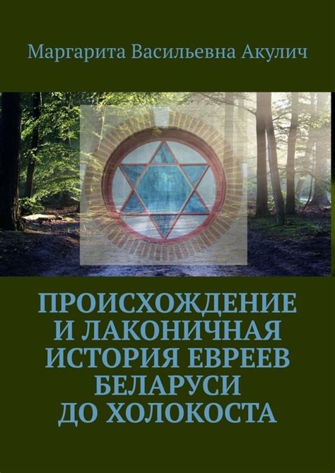 История и происхождение ромбового перстня