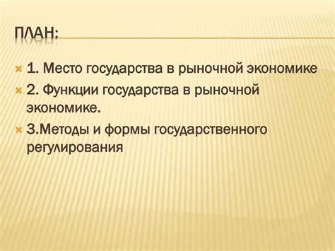 Какая роль Сфо аккорд финанс в современной экономике