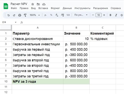 Какие данные необходимо указать для расчета стоимости платежа