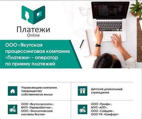 Какие услуги можно оплатить через зачисления Сбербанк