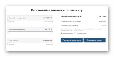 Какие услуги предоставляет Сфо аккорд финанс
