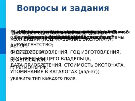 Какую информацию содержит ключ ГИБДД