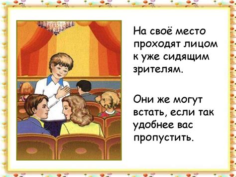 Как вести себя в критические дни: советы советских журналов