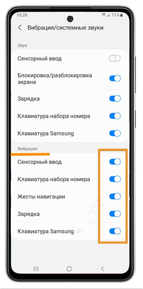 Как включить tp by на телефоне Samsung
