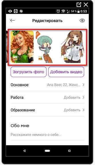 Как восстановить чат в Баду