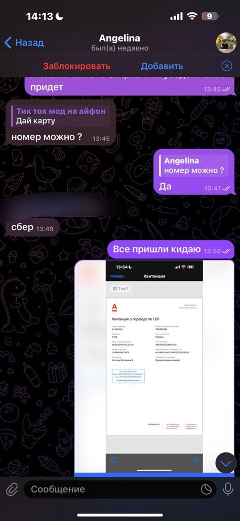 Как выбрать между Тик Ток LRD и Dark
