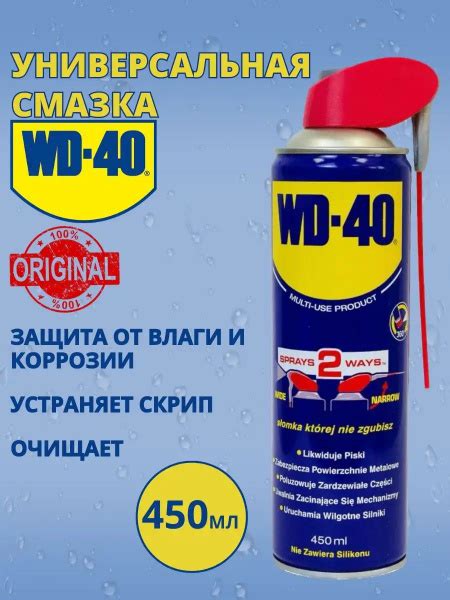 Как выбрать правильное смазочное средство