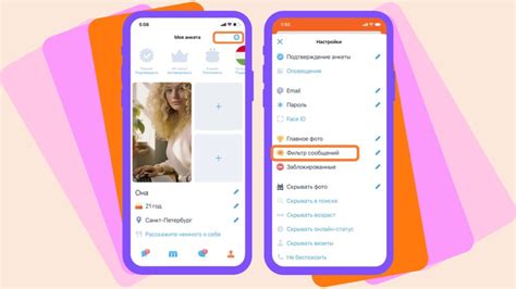 Как защититься от нежелательного флирта