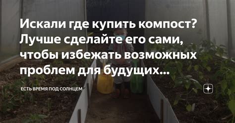 Как избежать возможных проблем при контакте с землей кладбища