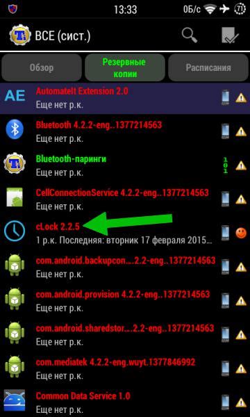 Как использовать Android Auto Generated RRO product