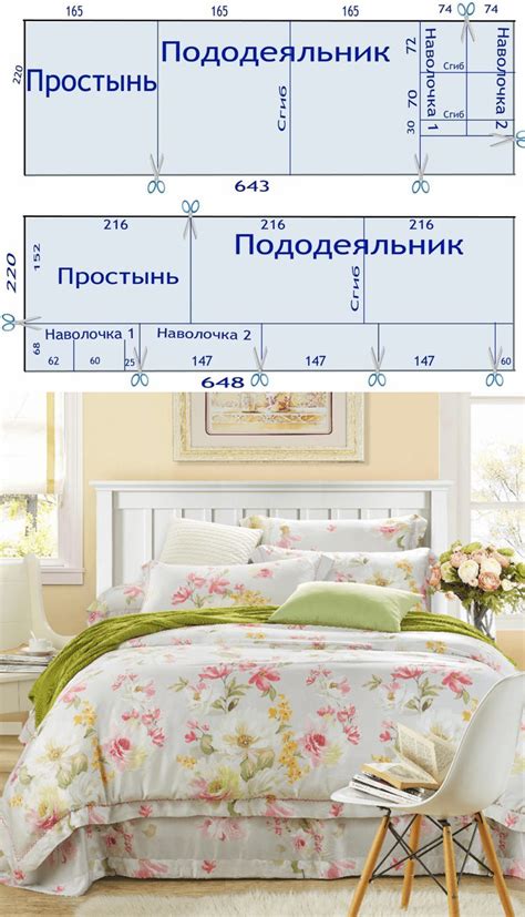 Как обработать липкое постельное белье