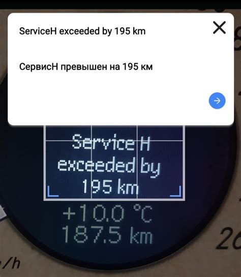 Как определить ошибку gs 28 на Mercedes Actros