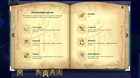 Как осуществить обряд расформирования