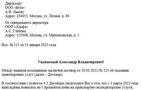 Как получить информацию о стоимости платежа