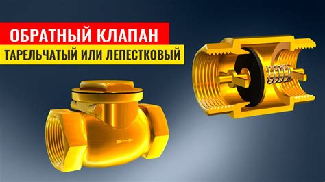 Как правильно настроить декомпрессионный клапан