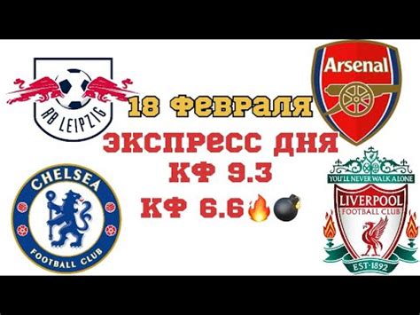 Как работает КФ в ТГ
