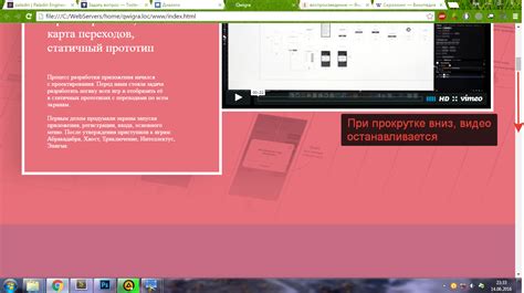 Как решить проблему выделения всего сразу при скроллинге страницы