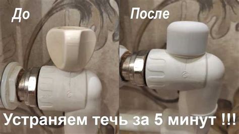 Как самостоятельно исправить течь полипропиленового крана