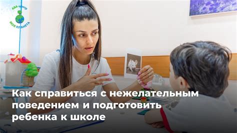 Как справиться с нежелательным перманентным эффектом