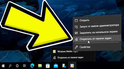 Как убрать значок замочной скважины с телефона
