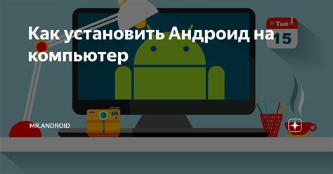 Как установить приоритетное выполнение на Android