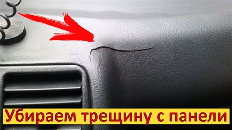 Как устранить трещины на мартинсах: Эффективные ремонтные средства