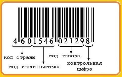 Как читать коды DTC PANDORA