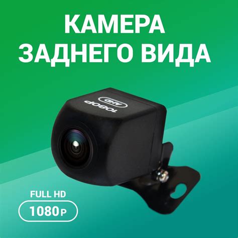 Камера заднего вида: дополнительные линии и их смысл