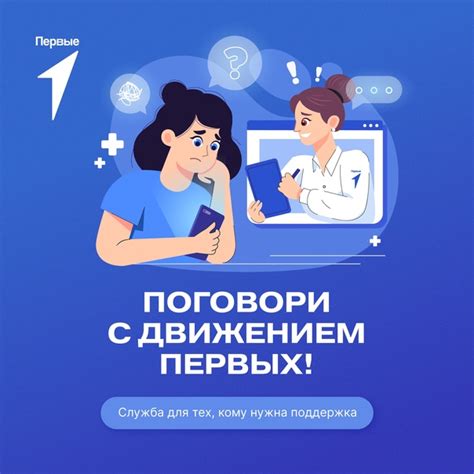 Когда стоит обратиться к специалистам