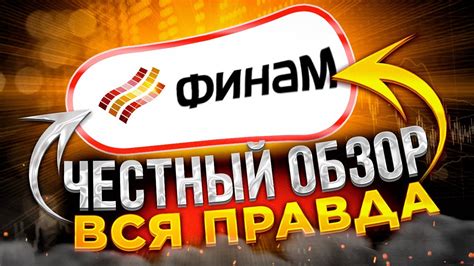 Комиссии и тарифы