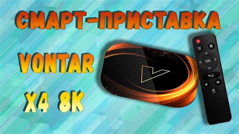 Комплектация и внешний вид