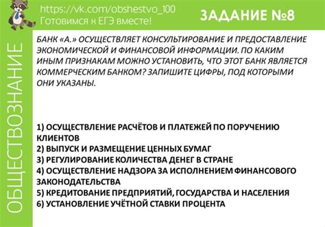 Консультирование и предоставление информации