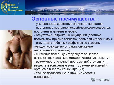 Контролируемое и постоянное самоосвобождение активного вещества