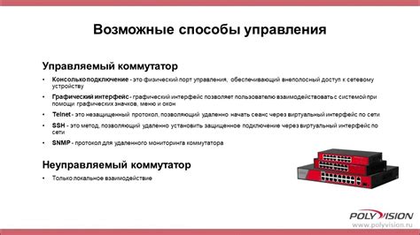 Корневые различия функционала