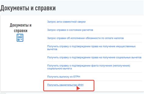 Кто получает ИНН с кодом "99"