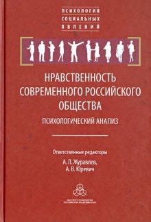 К чему снятся мужья в окружении женского общества: психологический анализ