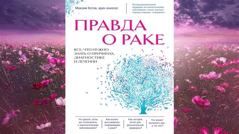 Ладан: все, что нужно знать о его причинах и значимости
