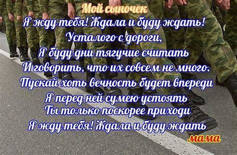 Личное пожелание