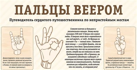 Любовное признание: что означает жест