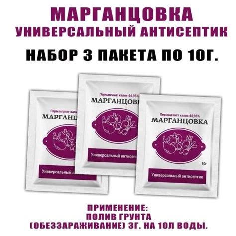 Марганцовка аптечная: состав и свойства