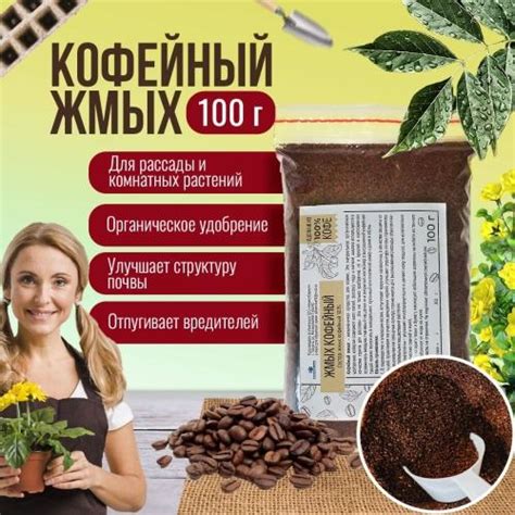 Марганцовка садовая: состав и свойства