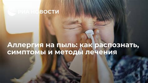 Методы лечения полидискоца