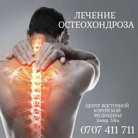 Методы лечения следов от банок на спине