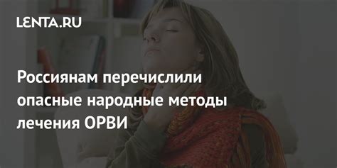 Методы лечения Eggerthella lenta