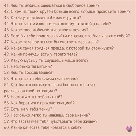 Множественные вопросы подряд