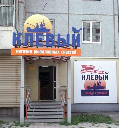 Названия магазинов в Череповце